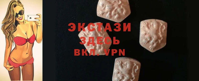 как найти закладки  Калтан  Ecstasy 250 мг 