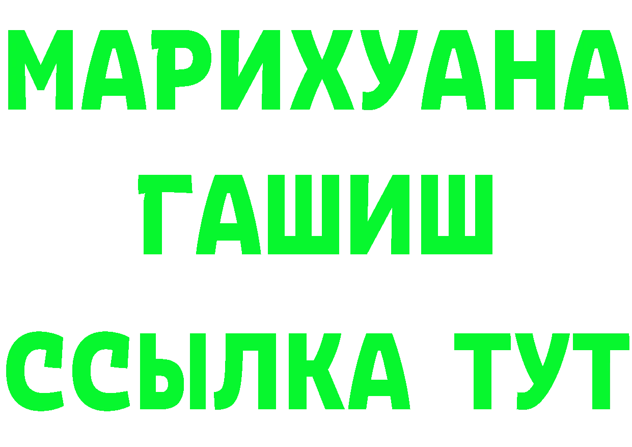 АМФ Premium зеркало дарк нет hydra Калтан