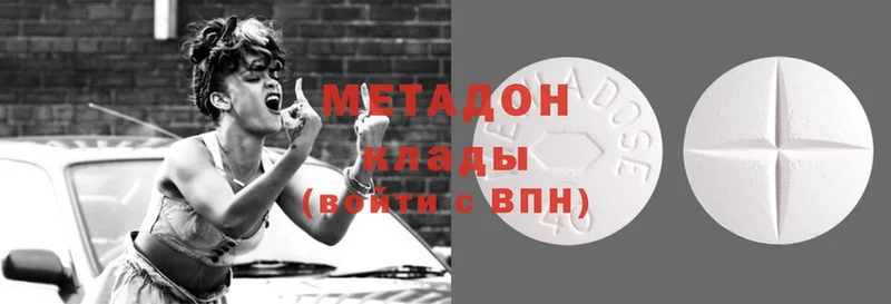 закладка  Калтан  МЕТАДОН methadone 